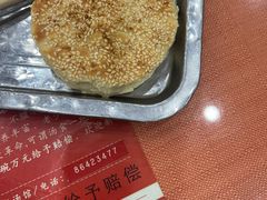 -教师之家赵家羊汤馆(东青龙街店)