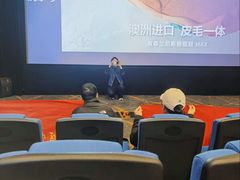 -中影国际影城(小西天CINITY店)