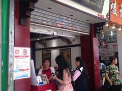 -秦人美食(中山医店)
