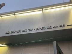 -静一餐厅·湖北菜(前门创始店)