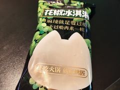 -烤匠麻辣烤鱼(IFS店)