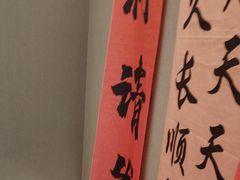 -百姓渔村(南中环店)