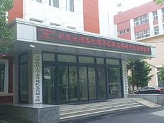 -沈阳药科大学