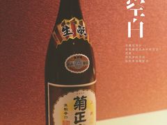 -和枫(众意路店)