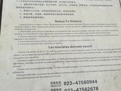 -聂荣臻元帅陈列馆