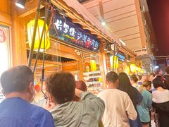 -沙州食驿·非遗小吃夜市