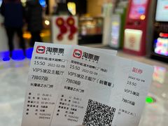 -至潮影城(厦禾路美仁广场店)