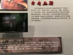 -吉林市博物馆