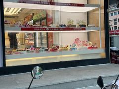 -味多美蛋糕(苏州街地铁店)