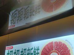 -海底捞火锅(河东万达广场店)