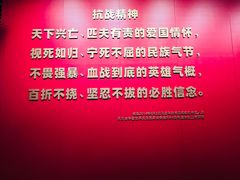 -沈阳“九·一八”历史博物馆