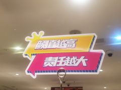 -海底捞火锅(番禺广场店)