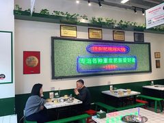 大堂-晓彭肥肠鸡·泡椒鸡火锅(水木天地店)
