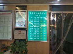 -益康盲人推拿按摩(长虹店)