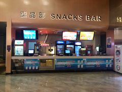 -大光明新国际影城(青浦吾悦店)