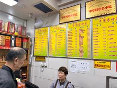 -清真·老陈家烩菜(东新街总店)