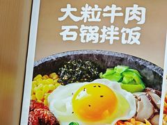 -小木屋拌饭(西安华阳城店)