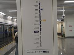 -安成街(地铁站)