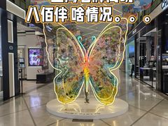 -上海第一八佰伴