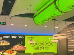 -洪氏嗨捞·广东猪肚鸡·椰子鸡火锅(西咸万象城店)