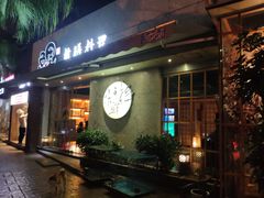 -鲤·鮨KOISUSHI