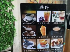 菜单-老宅原住民沙茶面精品小吃(龙头路店)