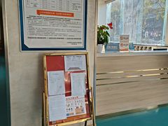 -五台山·保龄球馆