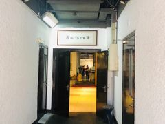 -素清香(解放路店)