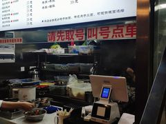 -老顺兴干拌面(雨花亭店)