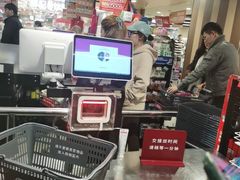 -AEON永旺(东方宝泰店)