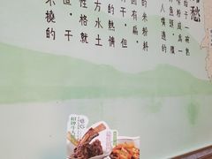 -百春原湖南牛肉粉(百联世纪店)