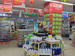 -人人乐购物广场(开发区店)