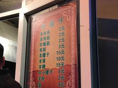 -同来顺烧烤餐厅(哈尔滨道店)