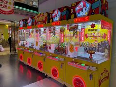 -快乐街区(成都龙湖北城天街店)