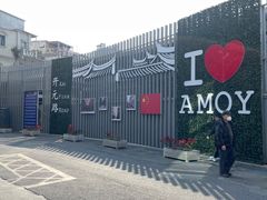 -阿吉仔(大元路店)