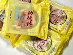 -功德林(南京西路店)