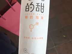 -君之狮子山·轻糖烘焙(开元Mini店)