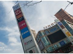 -光启城时尚购物中心