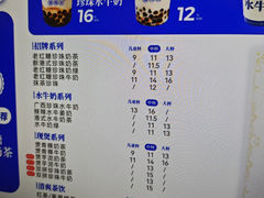 -煲珠公·老红糖珍珠奶茶(塘厦天虹店)