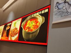 -大秦地(纬四路店)