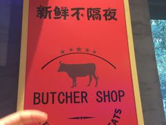 -小牛海记潮汕牛肉店(永定路店)