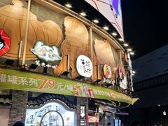 -黑色经典臭豆腐·湖南特产(步行街店)