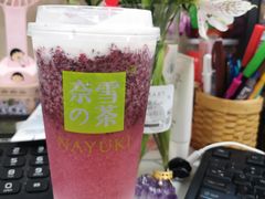 -奈雪的茶(市百一店)
