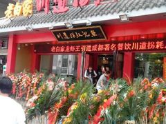 android_upload_pic-食上东新街美食街区(民乐新都会店)