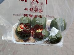 -南大门韩国米糕(公滨路店)