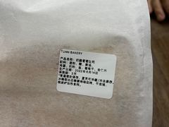 -tuan woodfire kitchen(锦绣坊店)