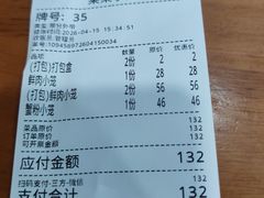 -莱莱小笼·乔艾
