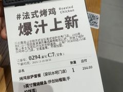 -乐凯撒披萨(卓悦汇店)