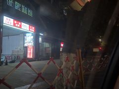 -重庆十八梯传统风貌区