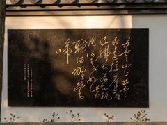 -西湖风景区十里琅珰-五云山